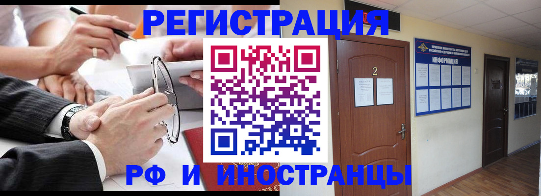 прописка паспорт в Онеге
