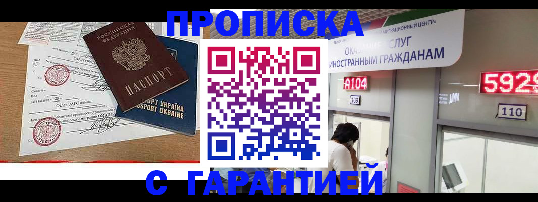 где прописаться в Онеге