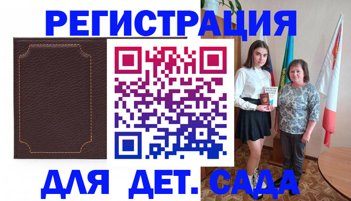 пропишу в квартире в Онеге